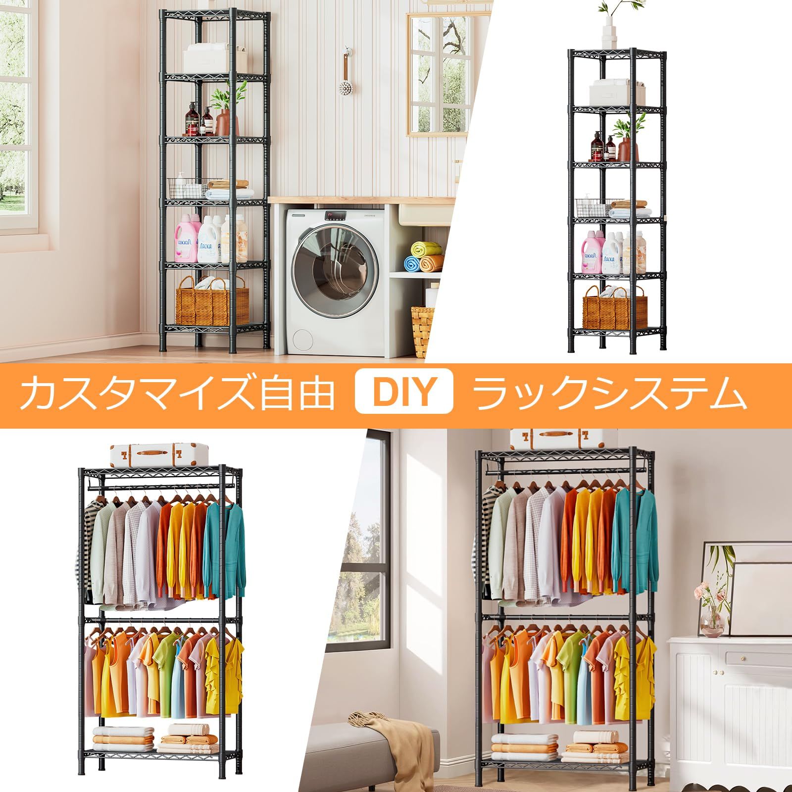 PASRLD ハンガーラック 伸縮式 ワードローブ コート掛け 大容量 洋服ラック 収納棚 衣類収納 メッシュ棚付き 高さ調節 省スペース 防サビ 新生活応援 幅183 245.5 奥行37 高さ181cm ブラック NEXPOTALLINN_EU