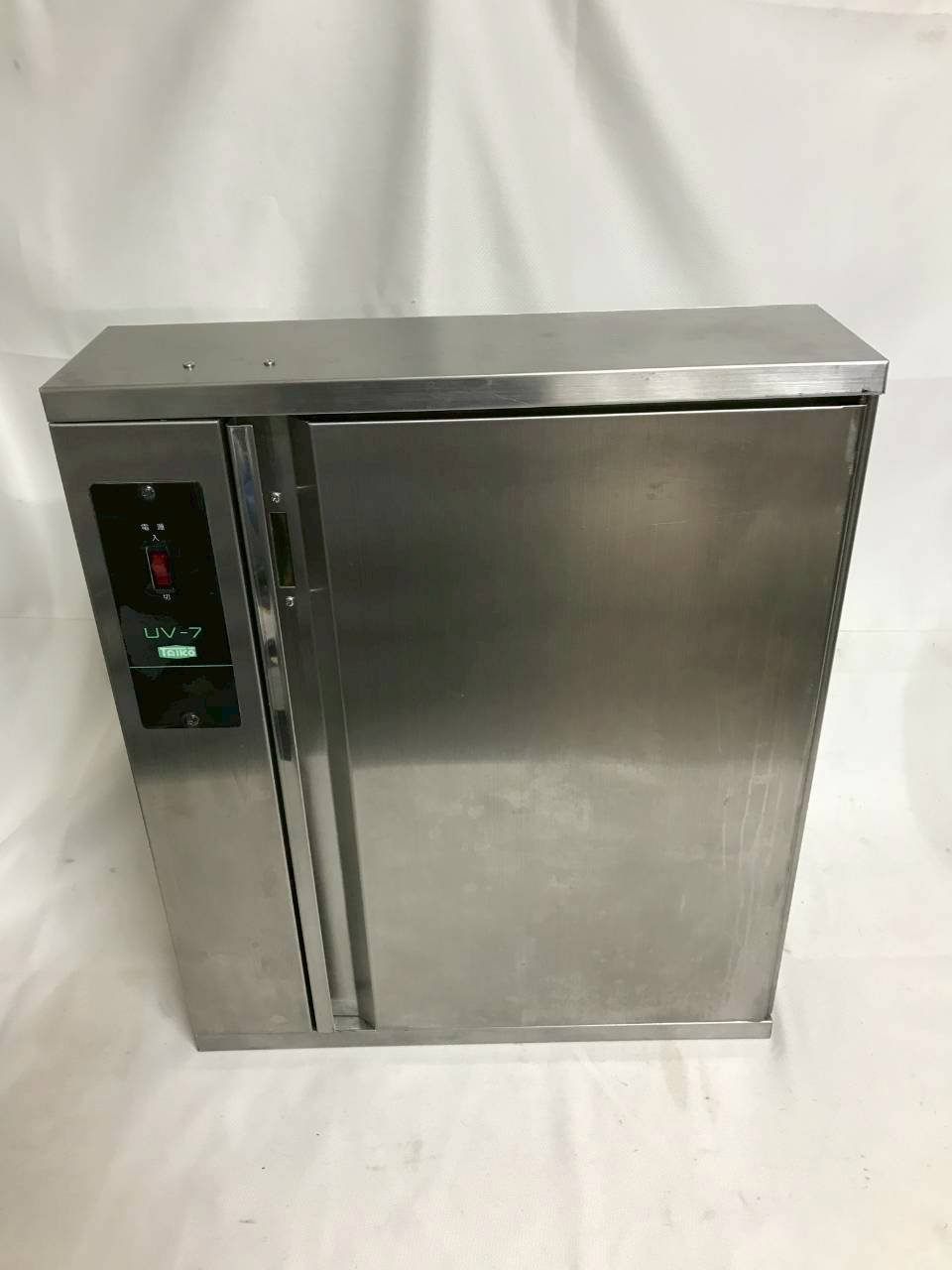 北見市発 TAIKO UV-7 包丁殺菌庫 シルバー