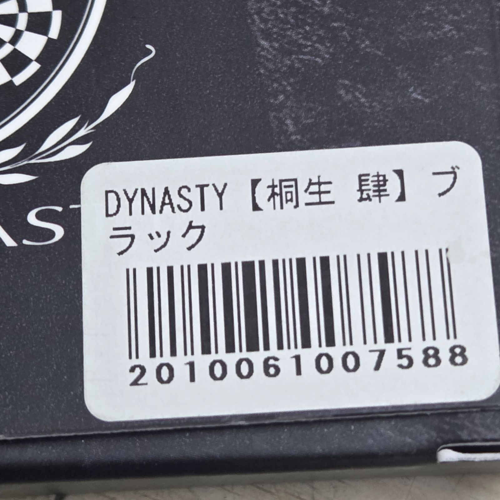 松田純選手モデル