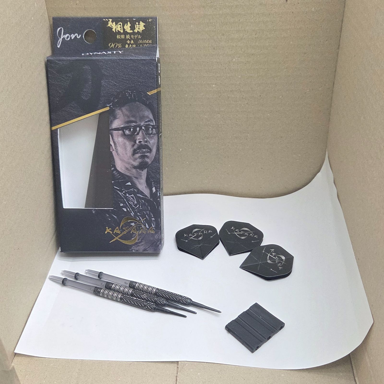 10 S99441 DYNASTY ダイナスティー KATANA 桐生 肆 プレーン 松田純選手モデル ボードゲーム ダーツ おもちゃ