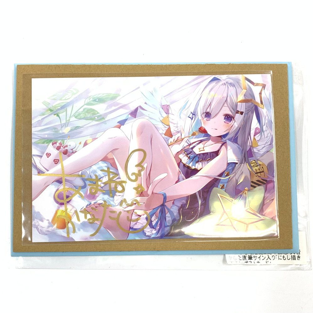 天音かなた 活動2周年記念フルセット