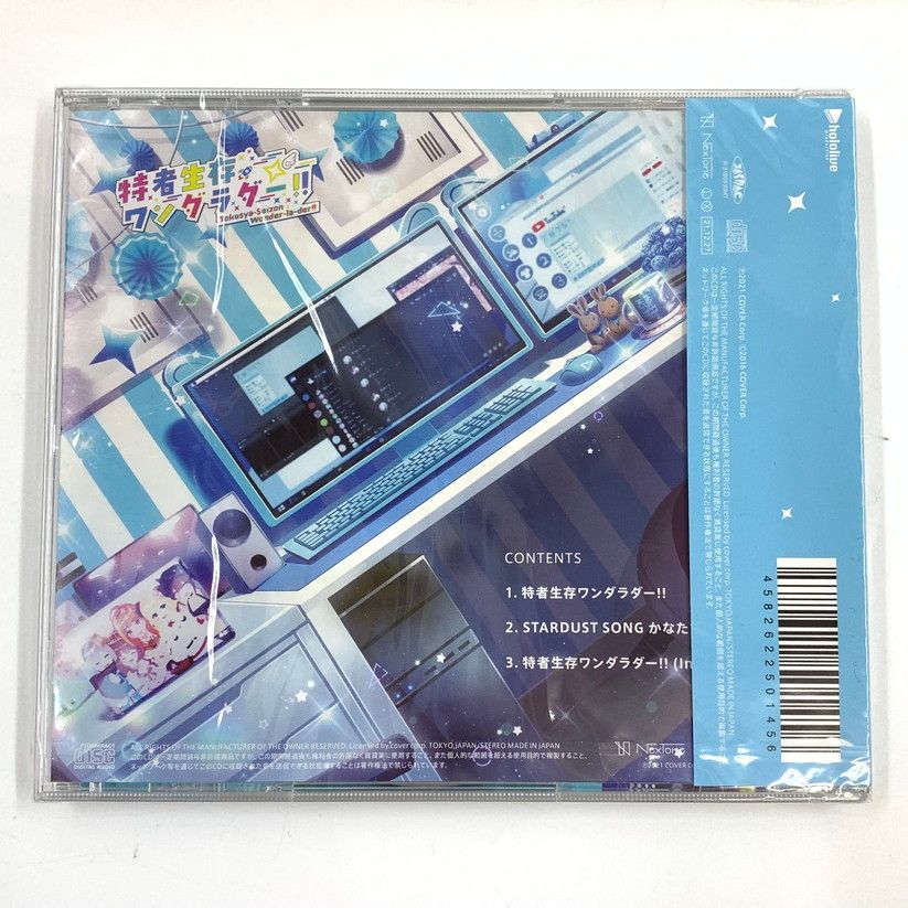 天音かなた 活動2周年記念フルセット