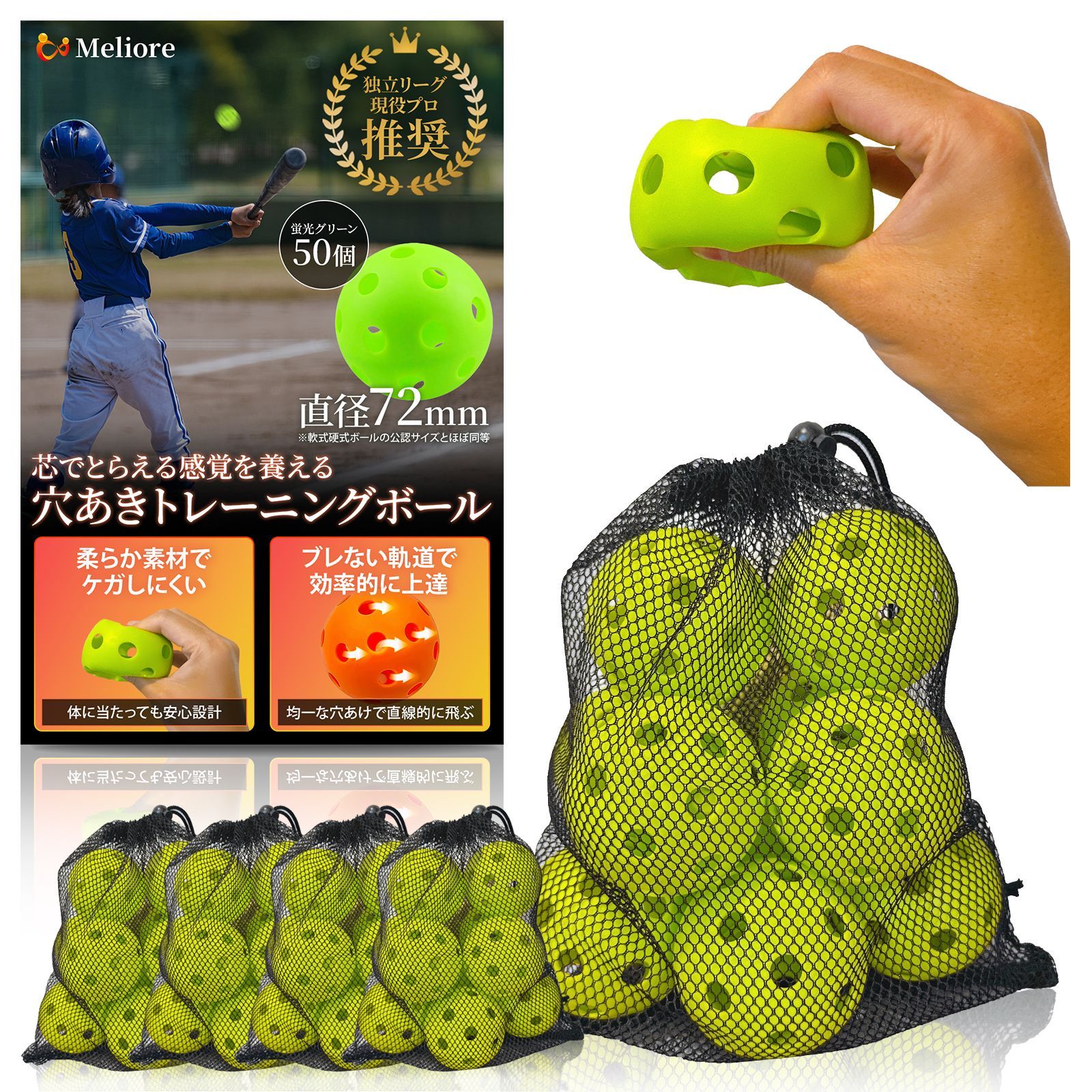 コメリ 硬式ボール 練習球 アートブロック 球 の通販 ホームセンター