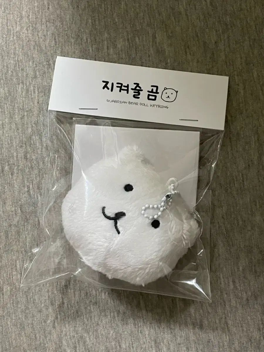 N.Flying エヌフライング イ スンヒョプ 守ってくれるクマ ジゴム