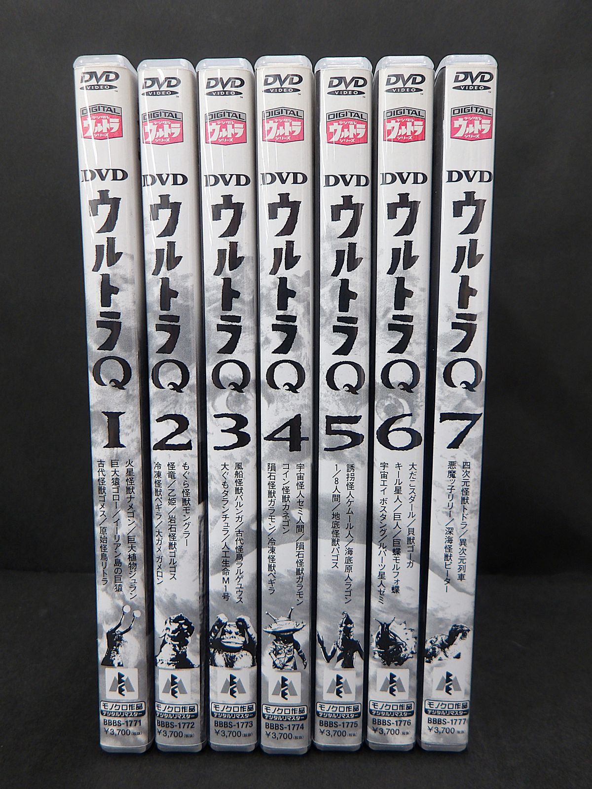 特撮 DVD ウルトラQ 全7巻セット