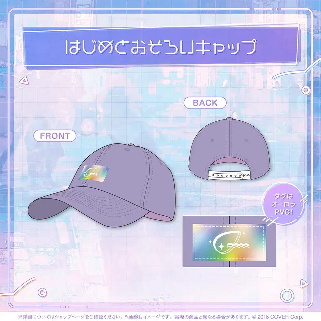 記念 フルセット