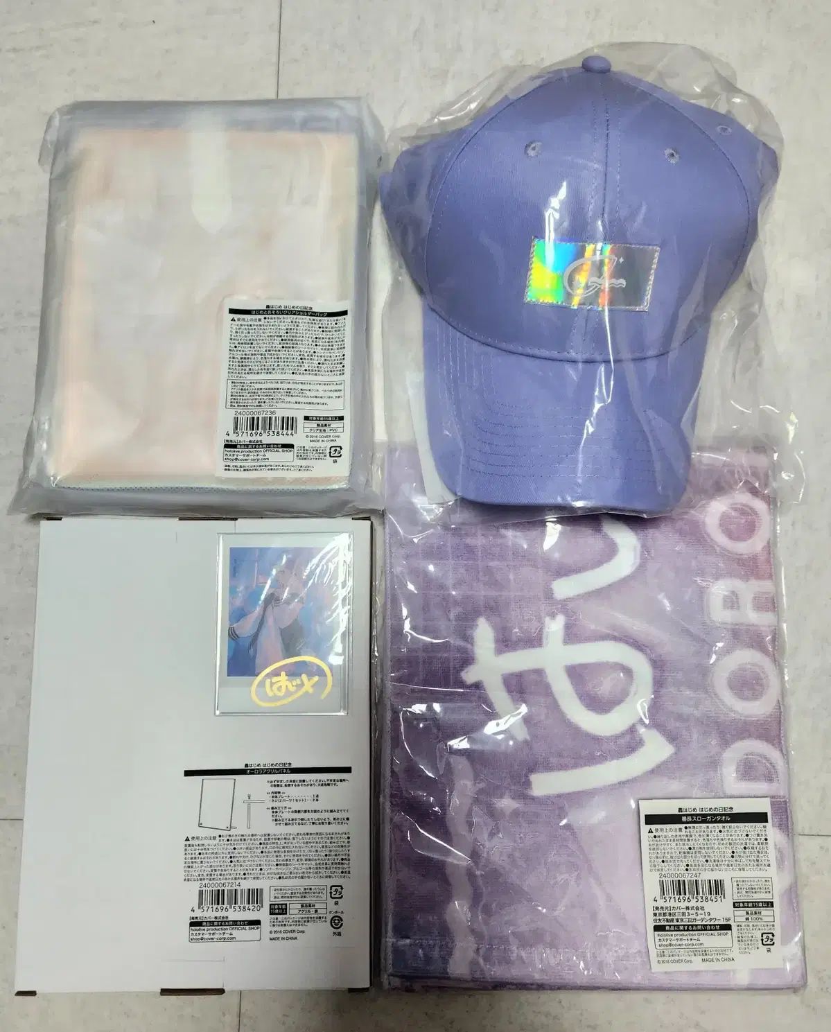 hololive 轟はじめ 轟はじめの日 記念 フルセット