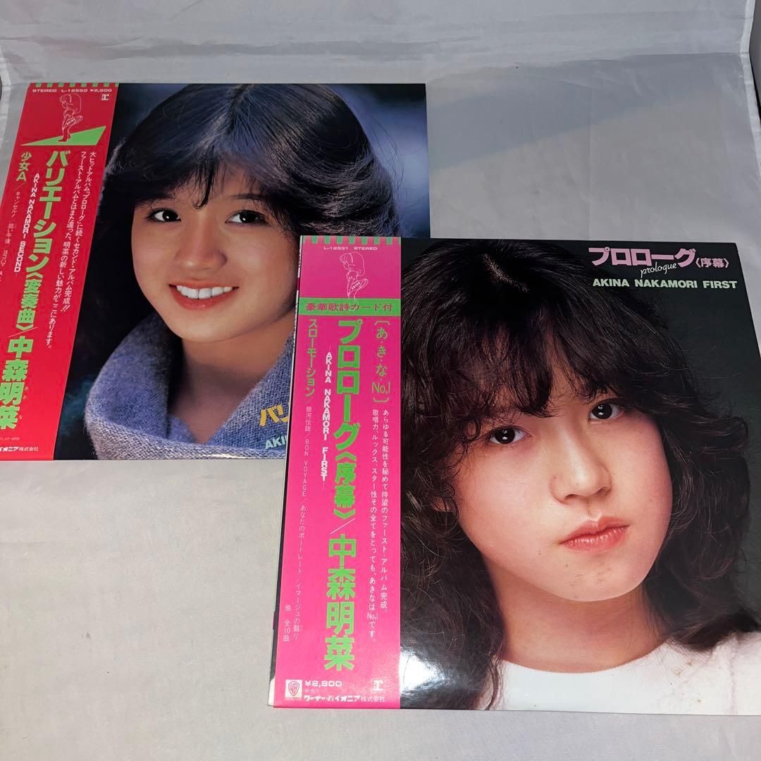 【希少品】中森明菜 プロローグ バリエーション　ファンタジー 3枚セット初回盤 初回生産限定盤/紙ジャケットCD】中森明菜 デビュー三作品セット
