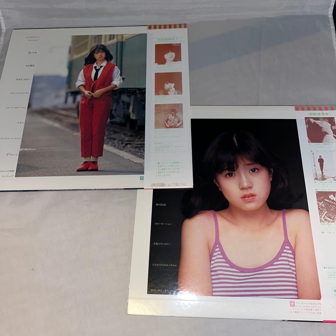 帯付】中森明菜 / バリエーション＜変奏曲＞/ プロローグ(序章