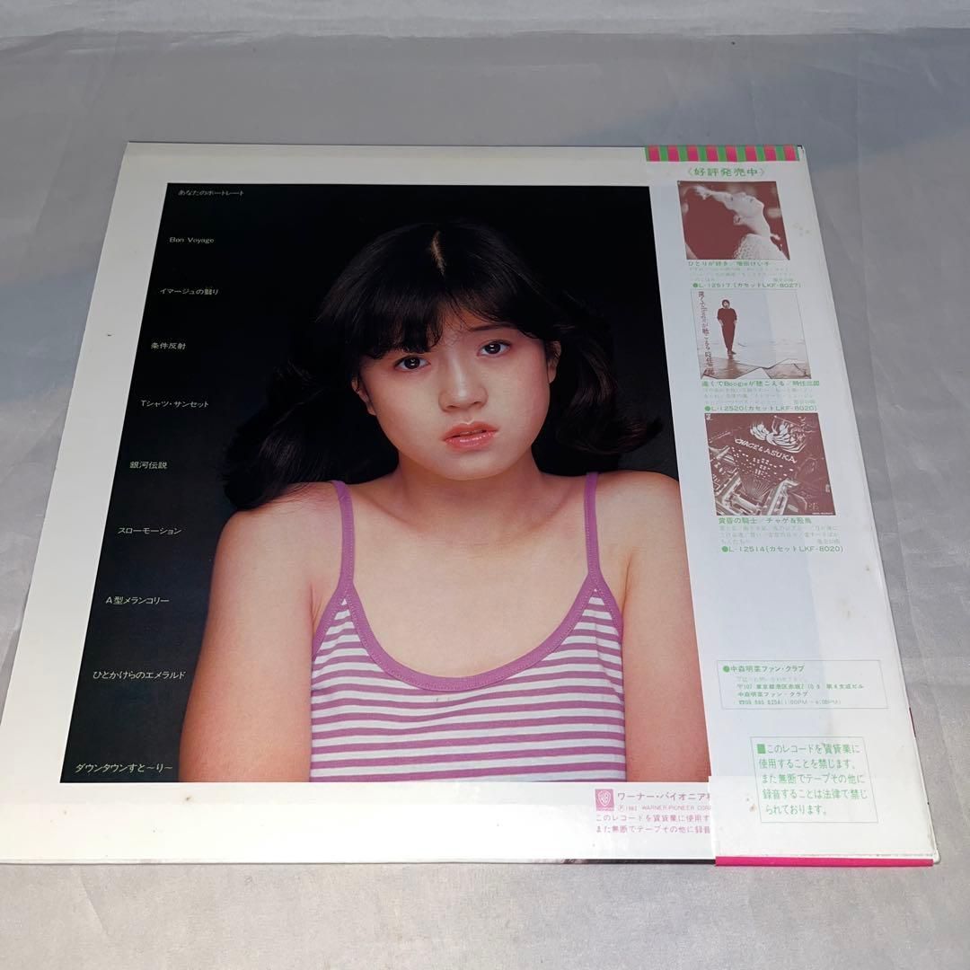 帯付】中森明菜 / バリエーション＜変奏曲＞/ プロローグ(序章