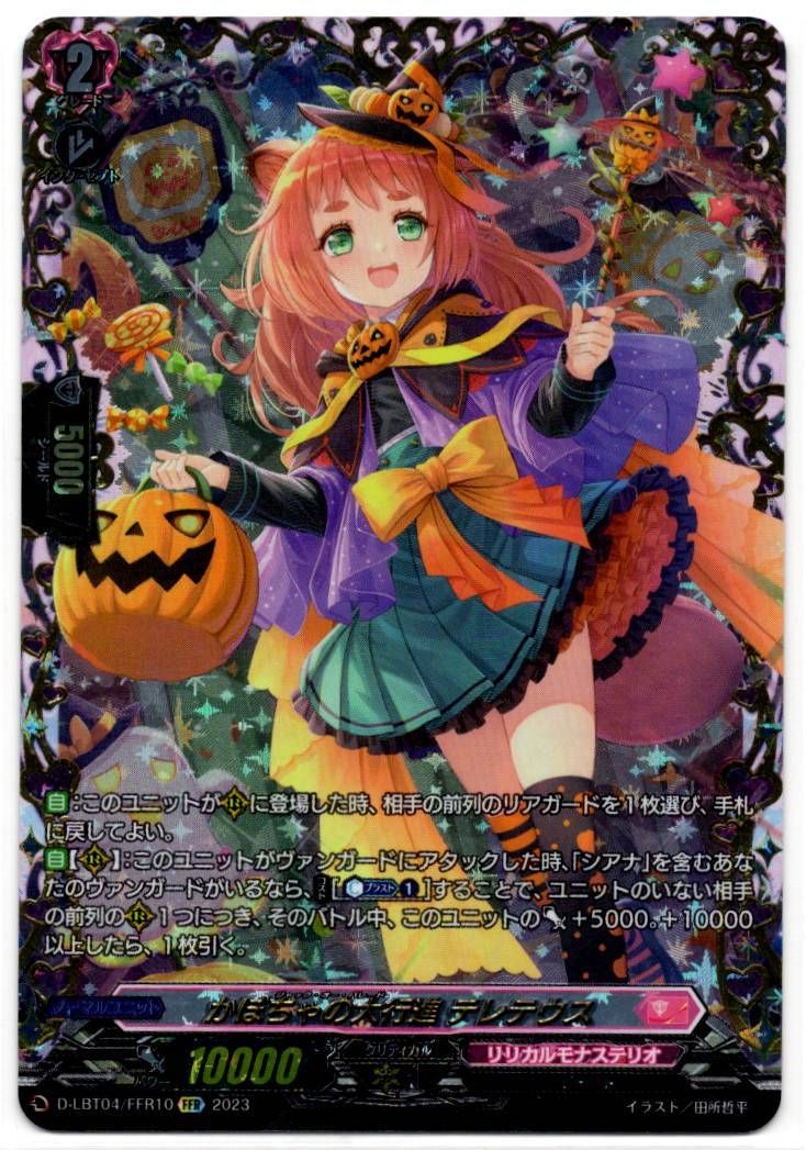 本当に 安いゲーム・おもちゃ・グッズ - ヴァンガード シアナ デッキ