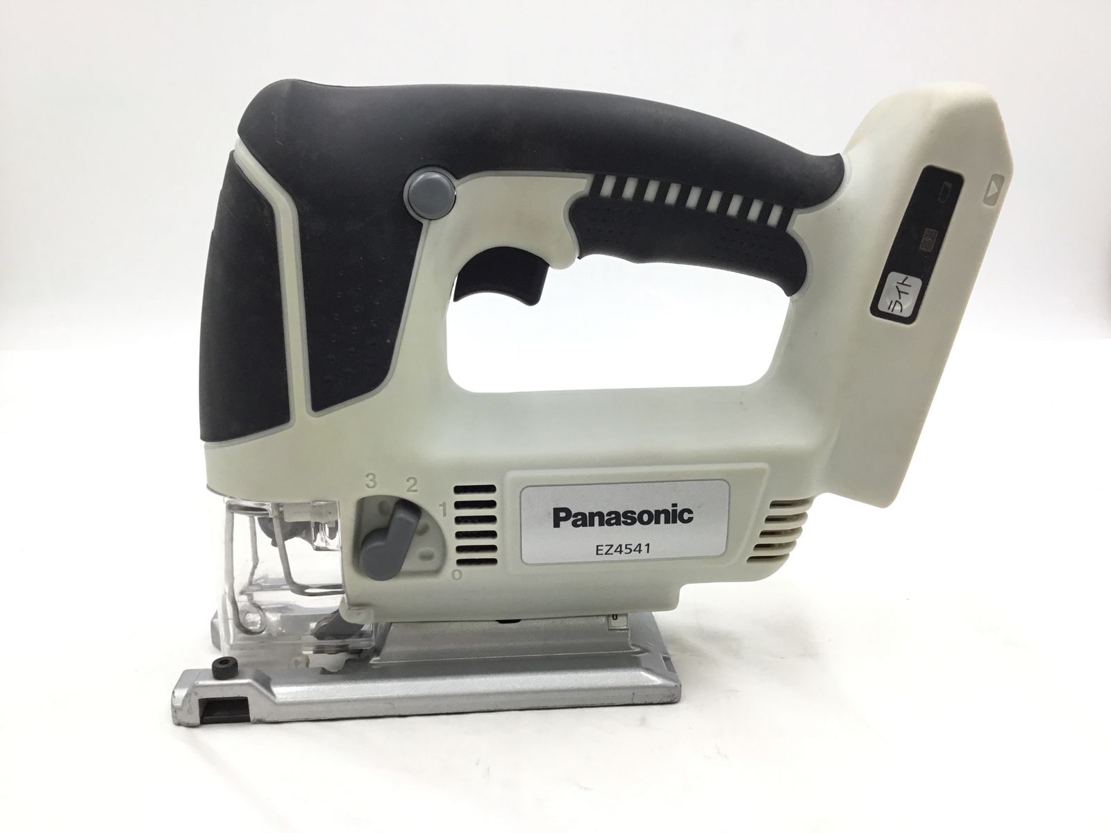 品 Panasonic パナソニック 14.4V充電ジグソー EZ4541X-B 本体のみ IT6L98C1PKYD エコツール半田店 M02