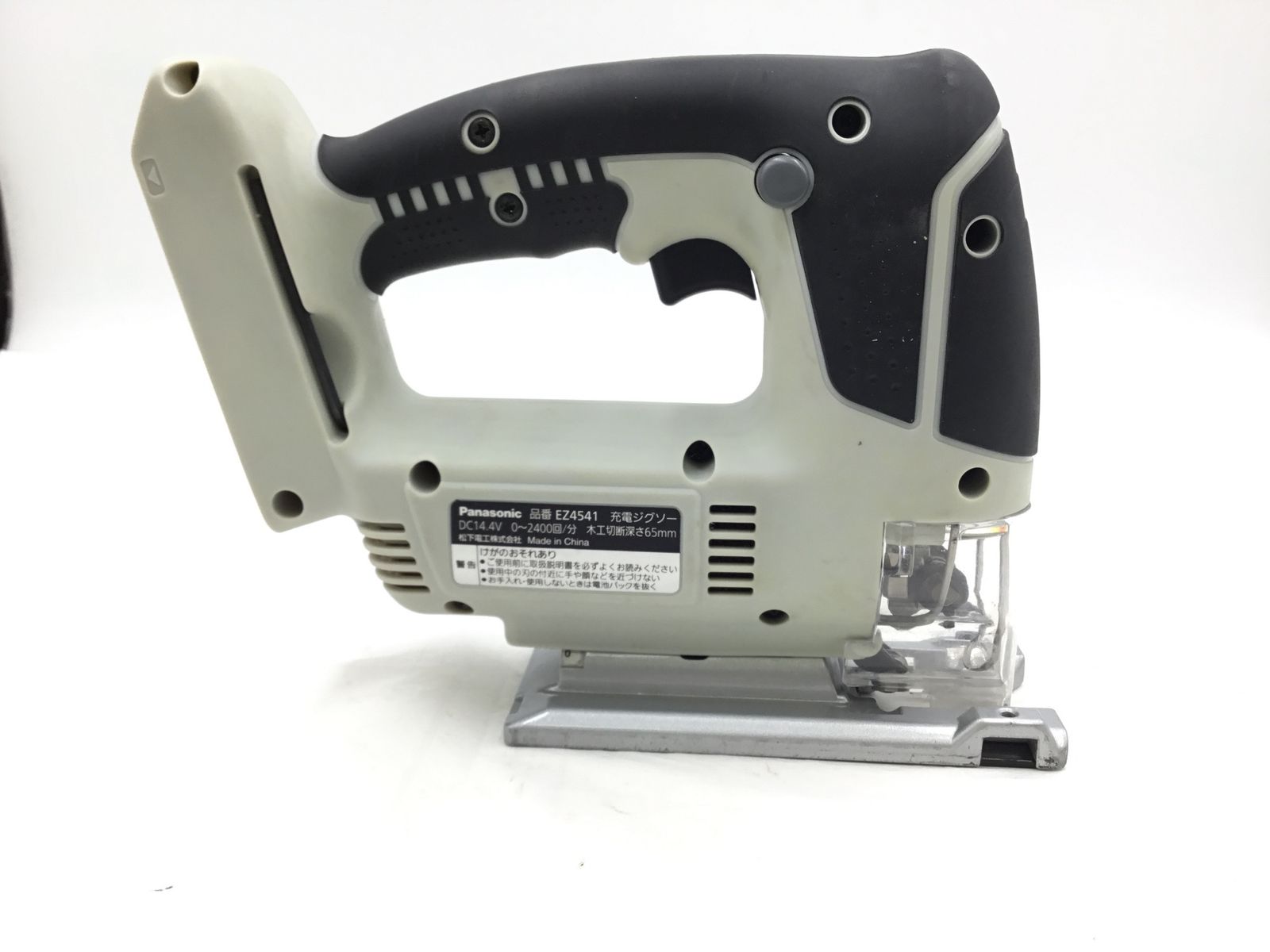 V充電ジグソー EZ