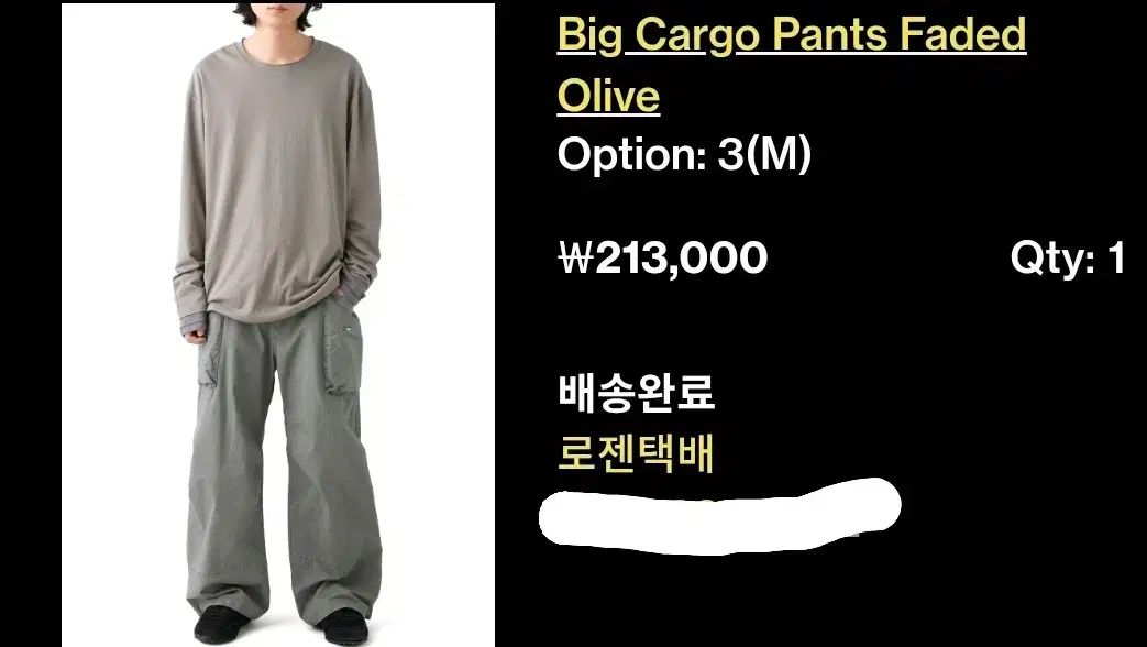 Hatchingroom BIG カーゴ パンツ フェイディド オリーブ 3 M