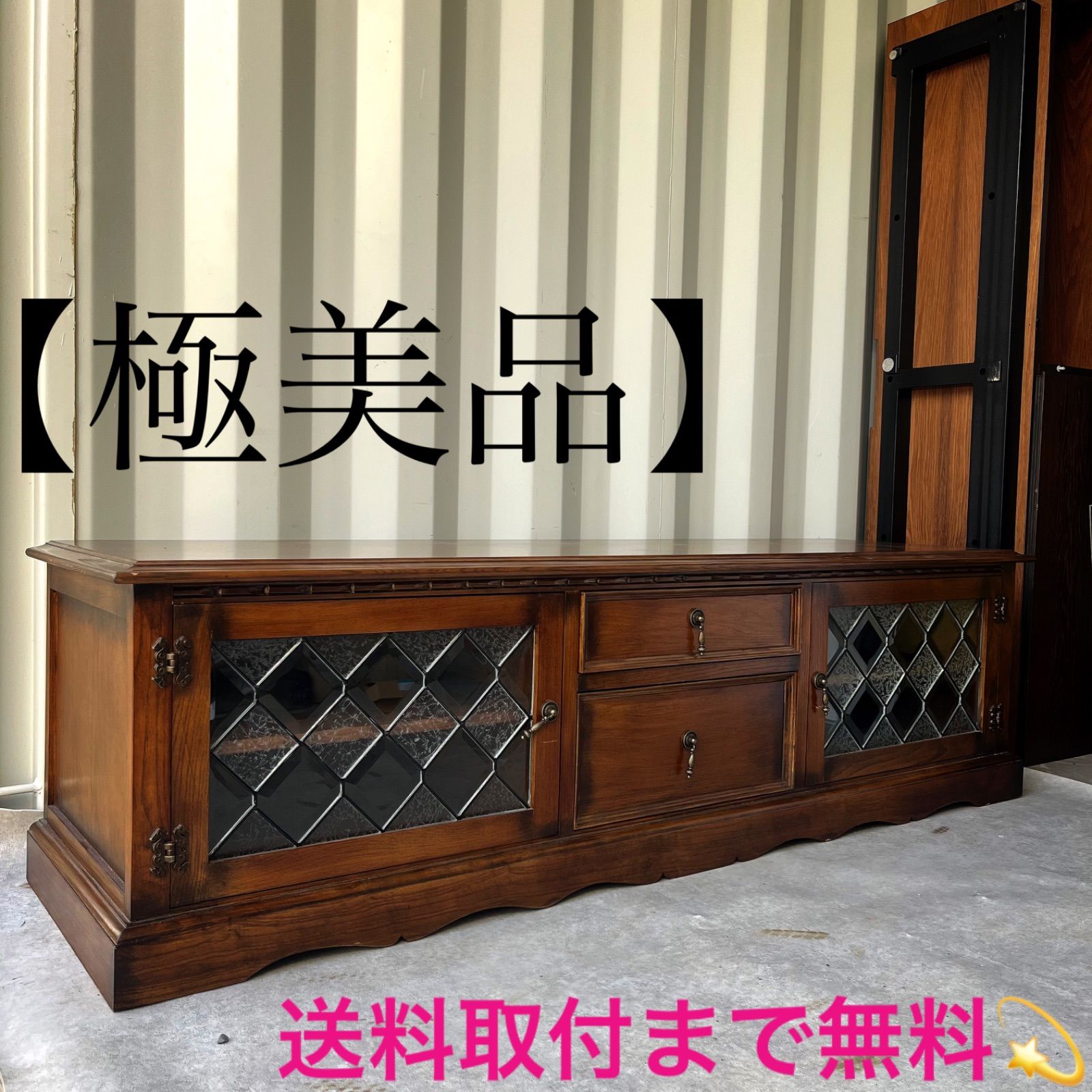 定価16.4万！クラシック英国風アンティークステンドグラス　テレビボード TV台 定価16.4万！取付無料！クラシック英国風アンティークステンドグラス