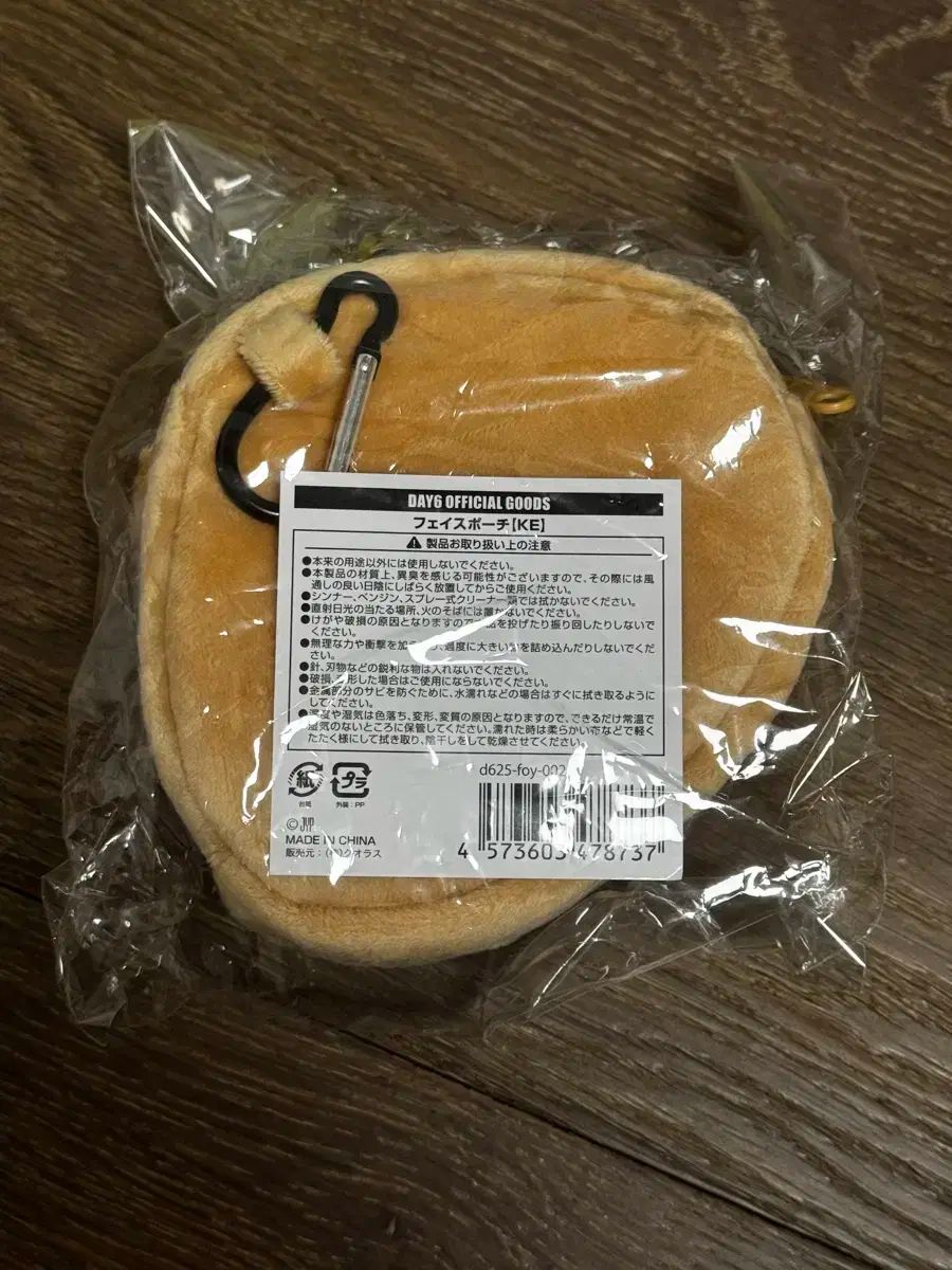 DAY6 デイシックス 日本 MD デニマルズ DENIMALZ ケ FACE ポーチ
