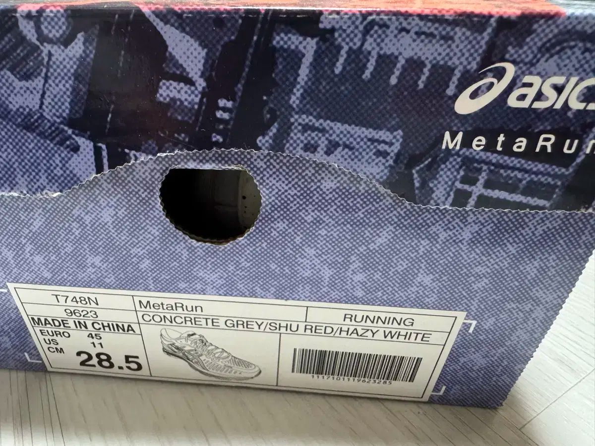 ランニングシューズ