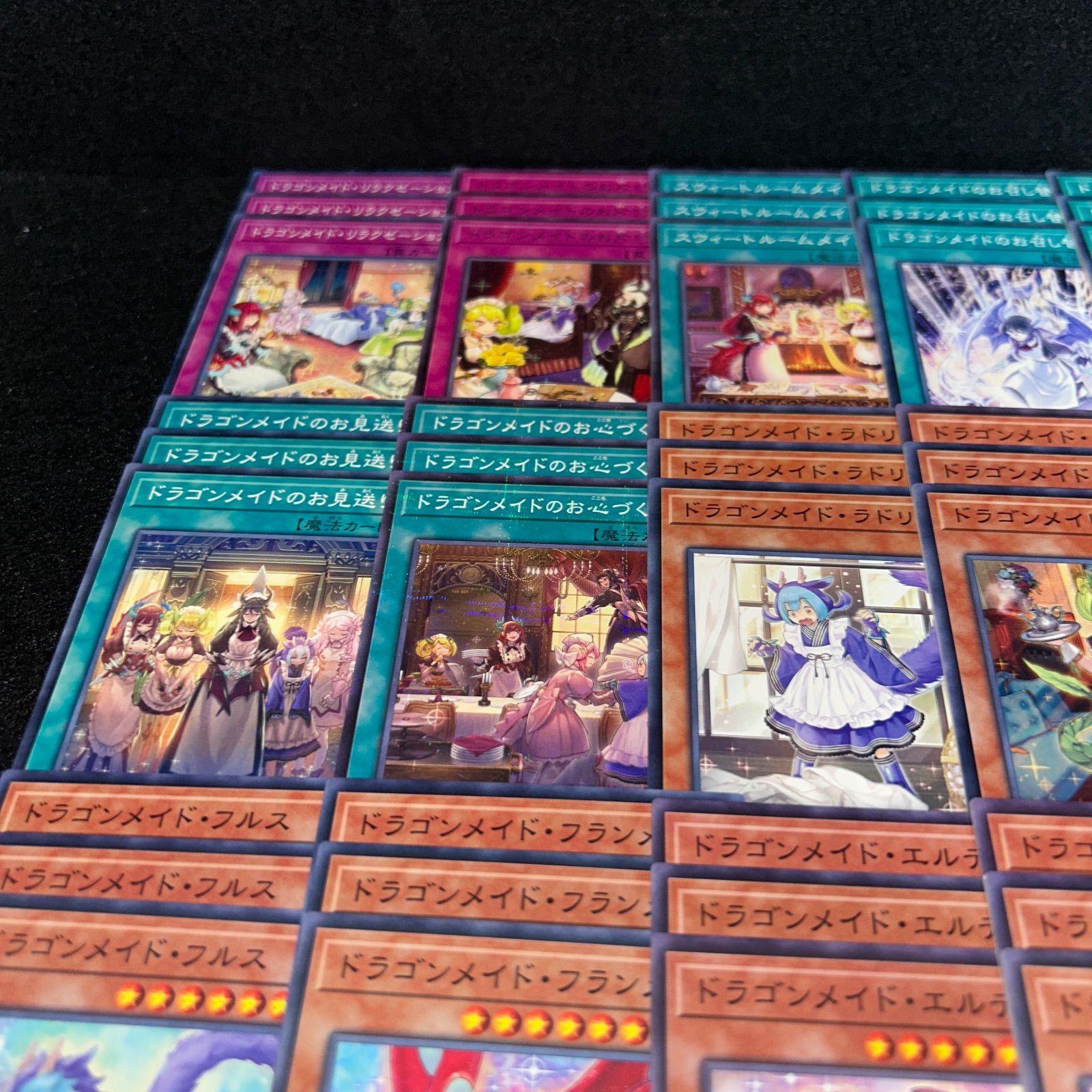 No.PP231 遊戯王 ドラゴンメイド デッキパーツ ハスキー シュトラール