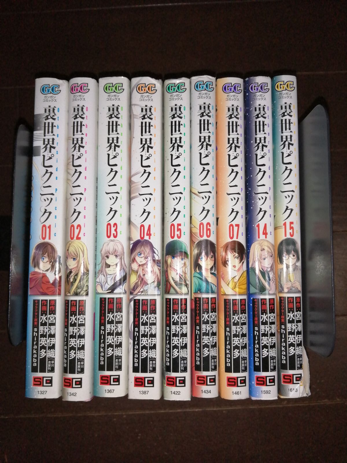 裏世界ピクニック 1～7巻セット 14・15巻付 - メルカリ