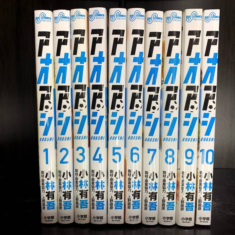 セット】アオアシ コミック 1-40巻セット (小学館) [Comic] 小林有吾