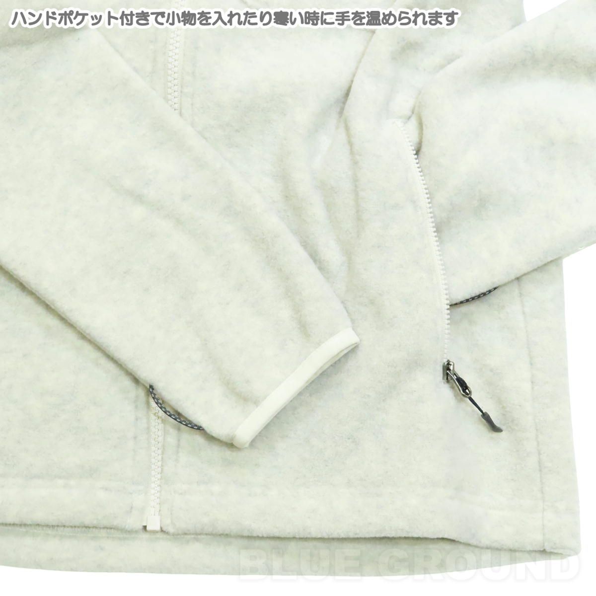 バックアイスプリングジャケット