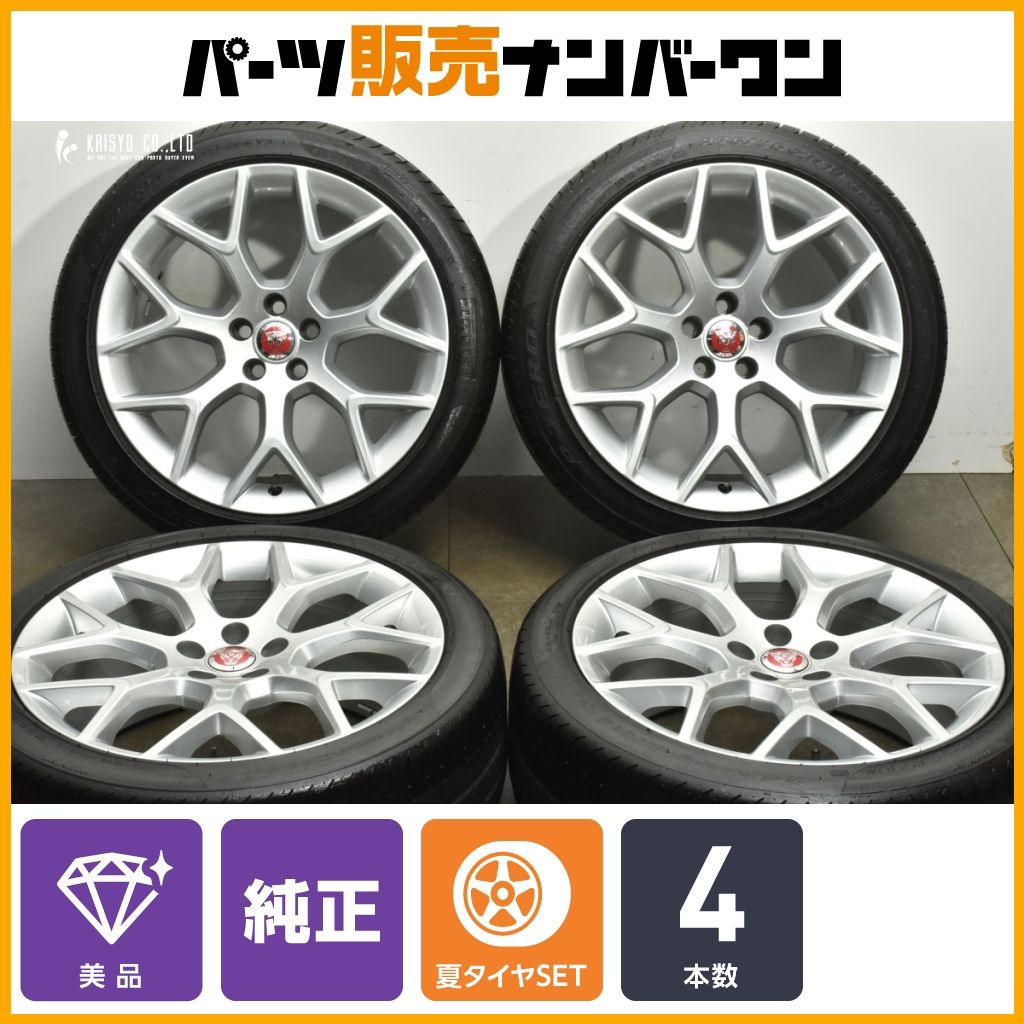 ジャガー Fタイプ 19 in 8 5 J 49 9 27 PCD 108 ピレリ P ZERO 245 40 R 275 35 品番 可