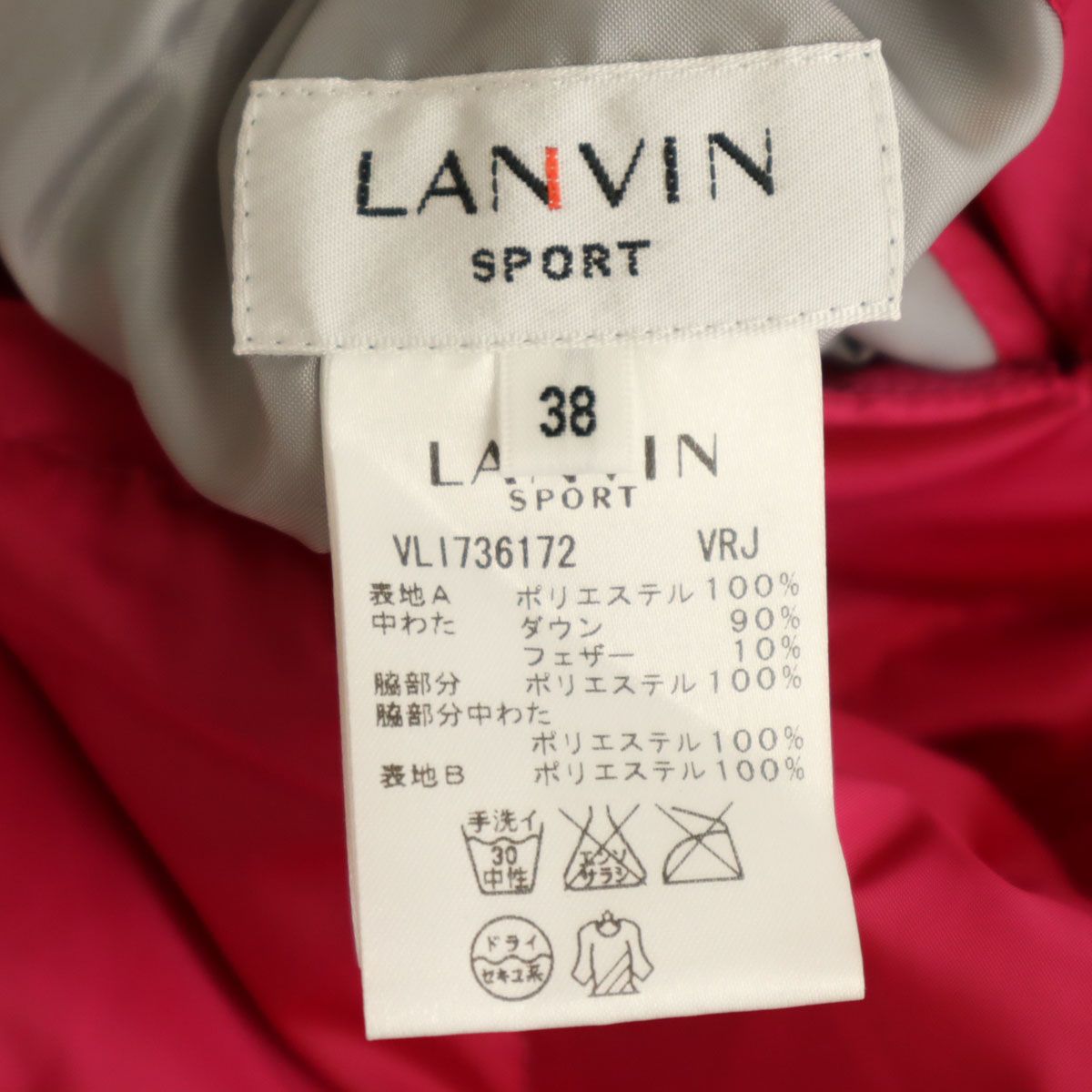 LANVIN SPORT ランバン スポーツ ミニ丈 リバーシブル ダウン スカート
