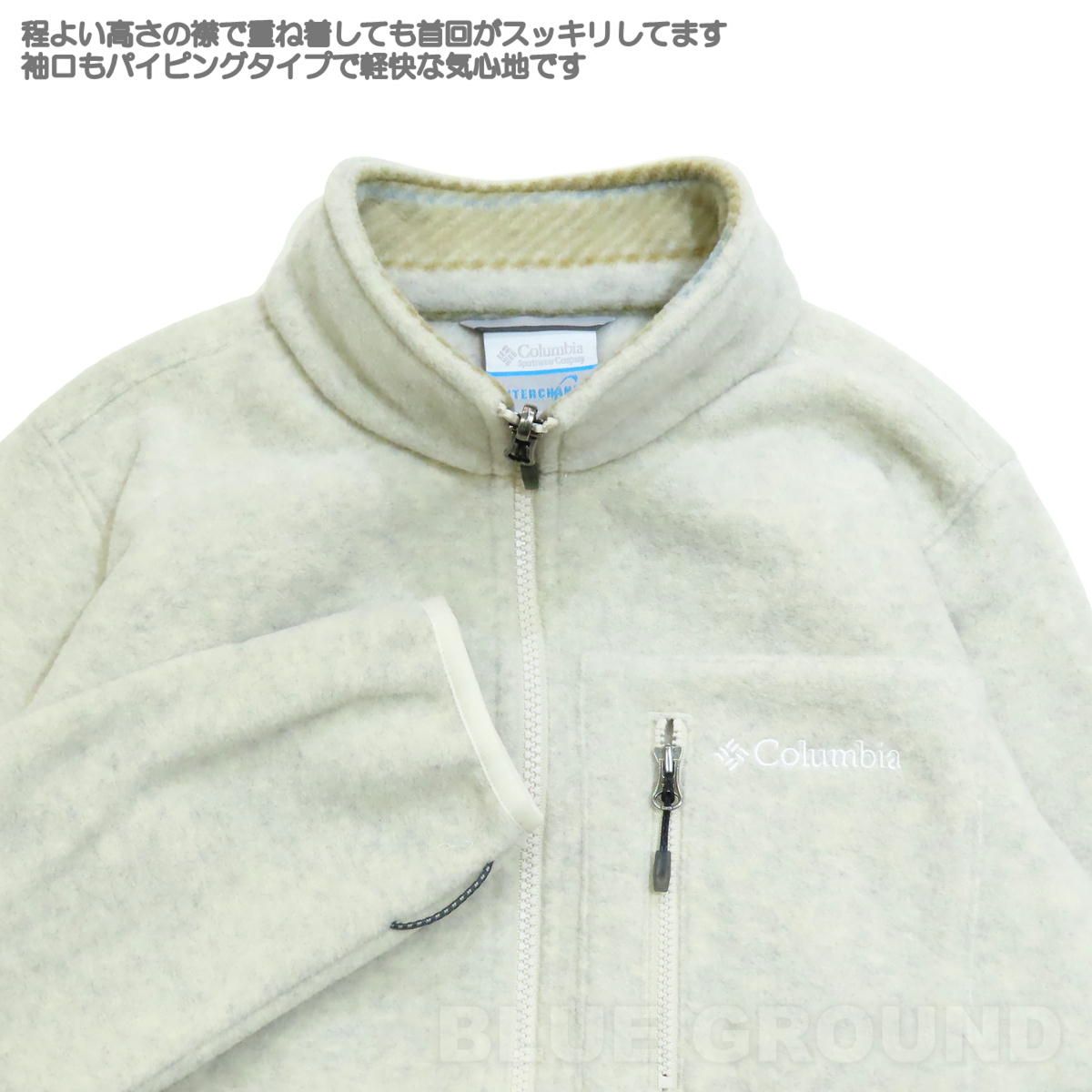 バックアイスプリングジャケット