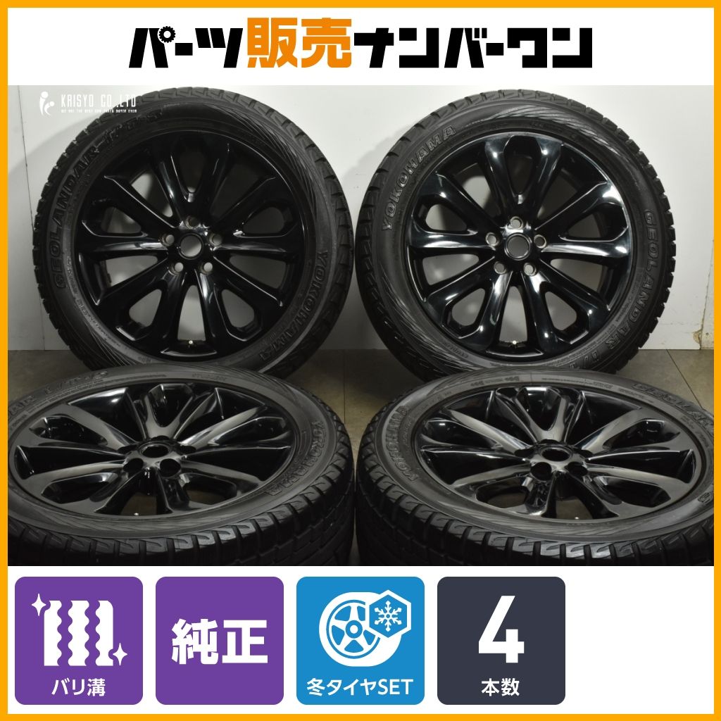 バリ溝 ランドローバー レンジローバー ヴォーグ 20 in 8 5 J 47 PCD 120 ヨコハマ ジオランダー i T S 265 50 R スタッドレス