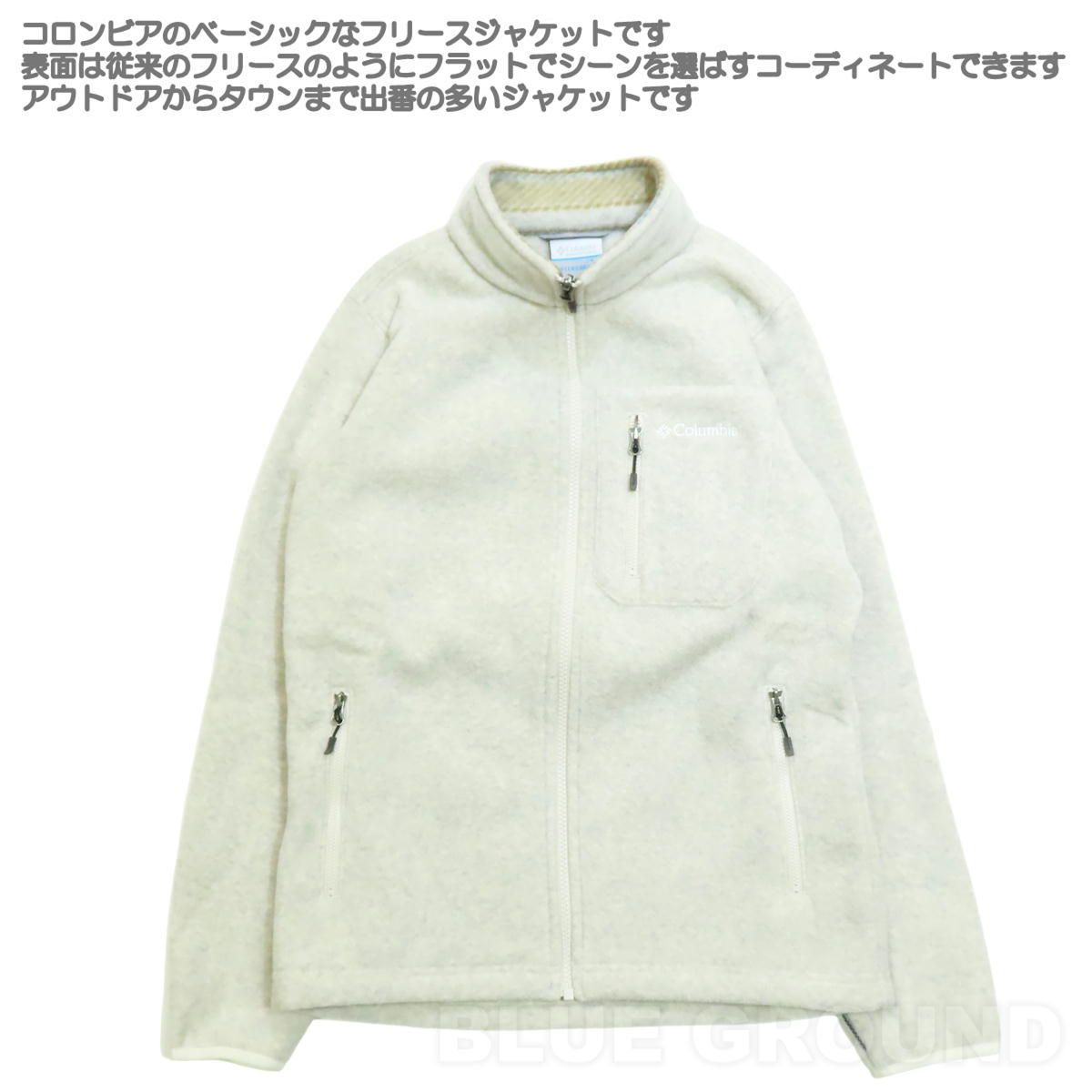 コロンビア バックアイスプリングジャケット レディース ビーチボーダー 214 XL