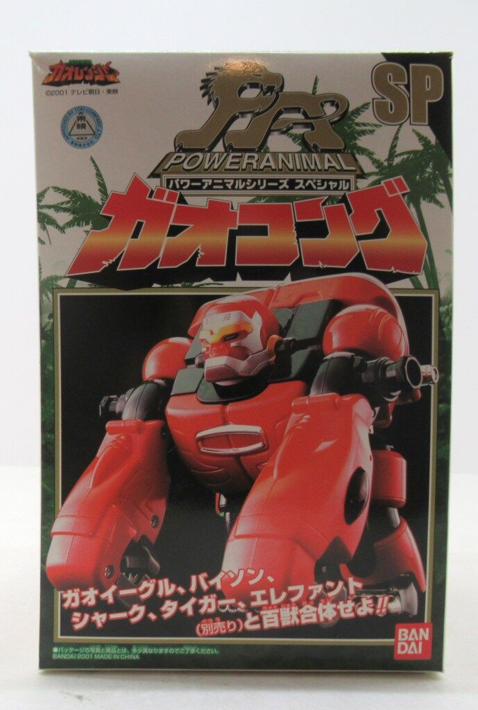 バンダイ パワーアニマルシリーズ ガオレンジャー 百獣戦隊ガオレンジャー ガオコング PASP