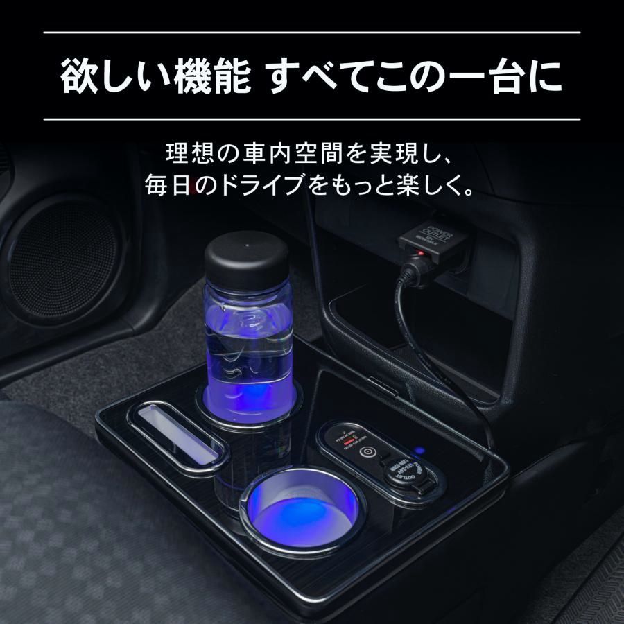 N-BOX N-BOXカスタム JF1 JF2 コンソールボックス ドリンクホルダー 簡単 設置 収納 大容量 内装 置くだけ パーツ センター コンソール HONDA ホンダ