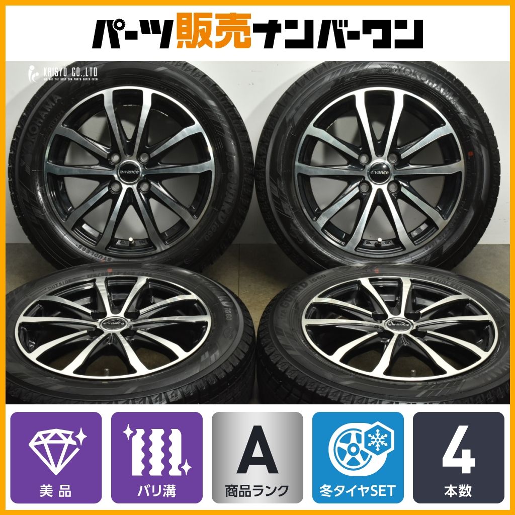 製 バリ溝 e VANCE 15 in 5 J 45 PCD 100 ヨコハマ iG 60 175 65 R アクア ヴィッツ フィット キューブ スイフト イグニス