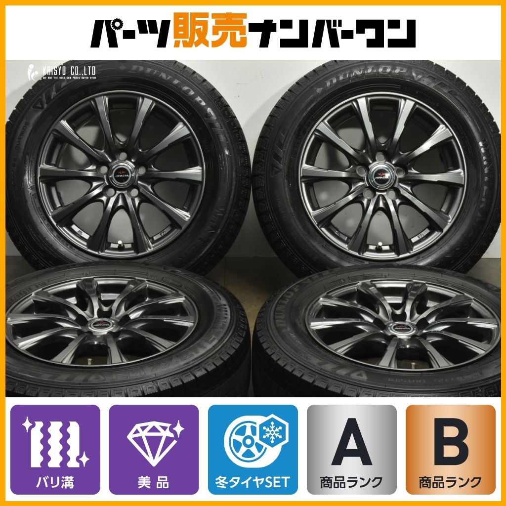 バリ溝 トヨタ車 設計 AIRNOVA 15 in 6 5 J 40 PCD 100 ダンロップ ウィンターマックス WM 03 195 65 R プリウス カローラ ツーリング
