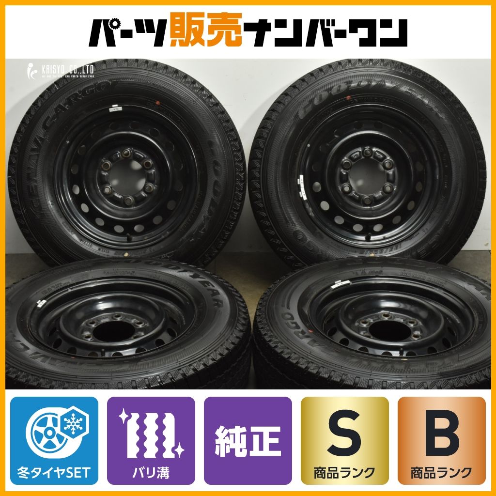 製 超バリ溝 スタッドレス付 トヨタ 200 ハイエース 15 in 6 J 45 139 7 グッドイヤー アイスナビカーゴ 195 80 R LT