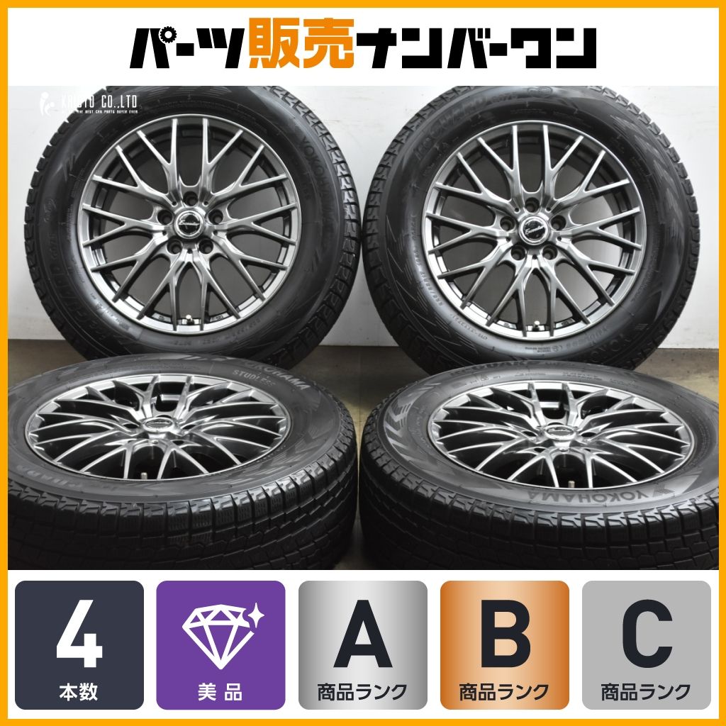 程度良好 エクシーダー 17 in 7 J 38 PCD 114 3 ヨコハマ アイスガード G 075 225 65 R レクサス NX RAV 4 ハリアー ヴァンガード 可