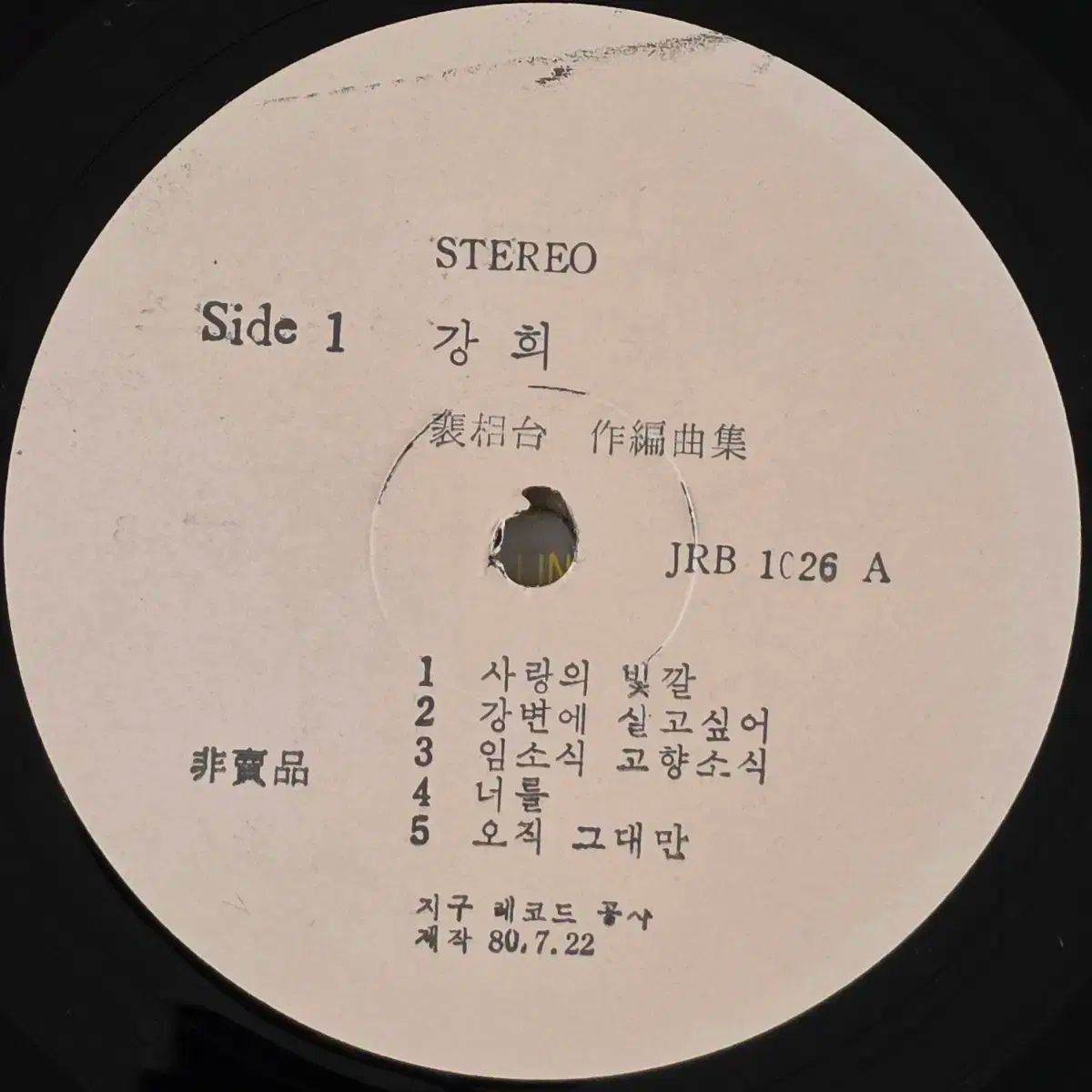 プロモーション