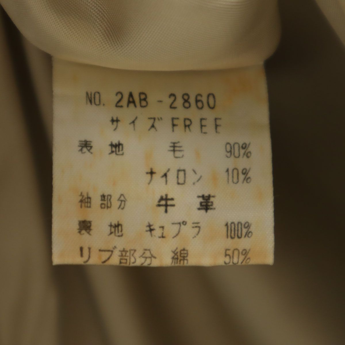 GLAMOUR グラマー