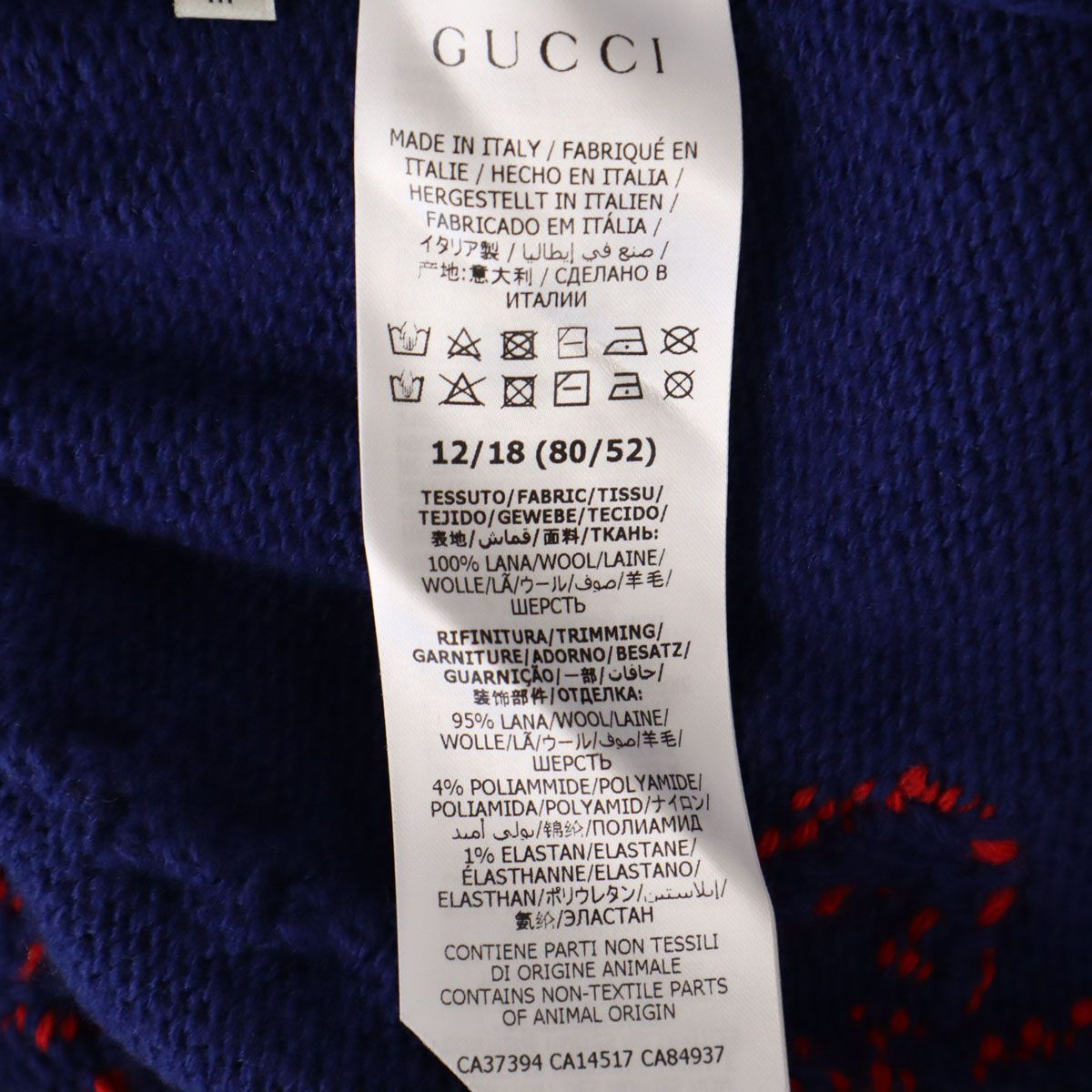 GUCCI グッチ イタリア製 ウール ノースリーブ ニット ワンピース 12 18m ブルー キッズ 古着