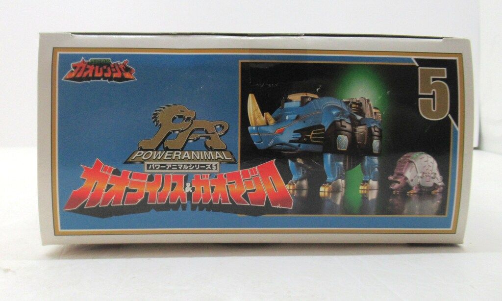 バンダイ パワーアニマルシリーズ 百獣戦隊ガオレンジャー ガオライノス-ガオマジロ PA 5 戦隊ヒーロー キャラクター玩具