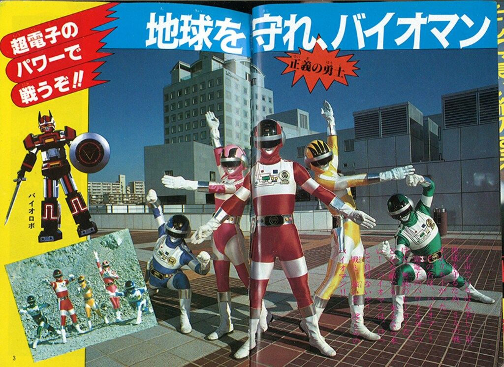 ケイブン社の大百科 ミニプラモ大百科 よみがえるケイブンシャの大百科