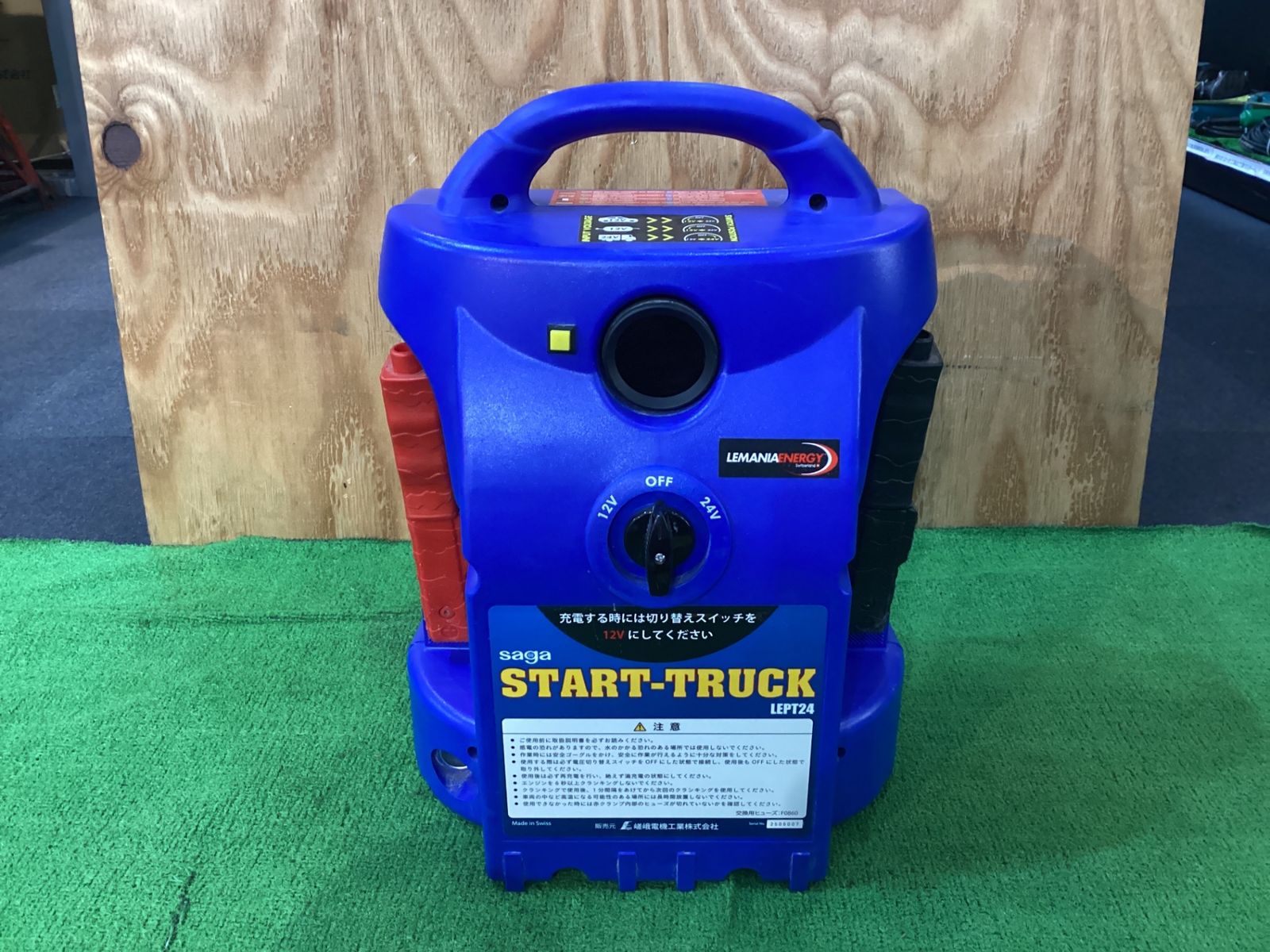 動作未 saga LEPT24 スタートトラック 動作未 現状品 サ-5