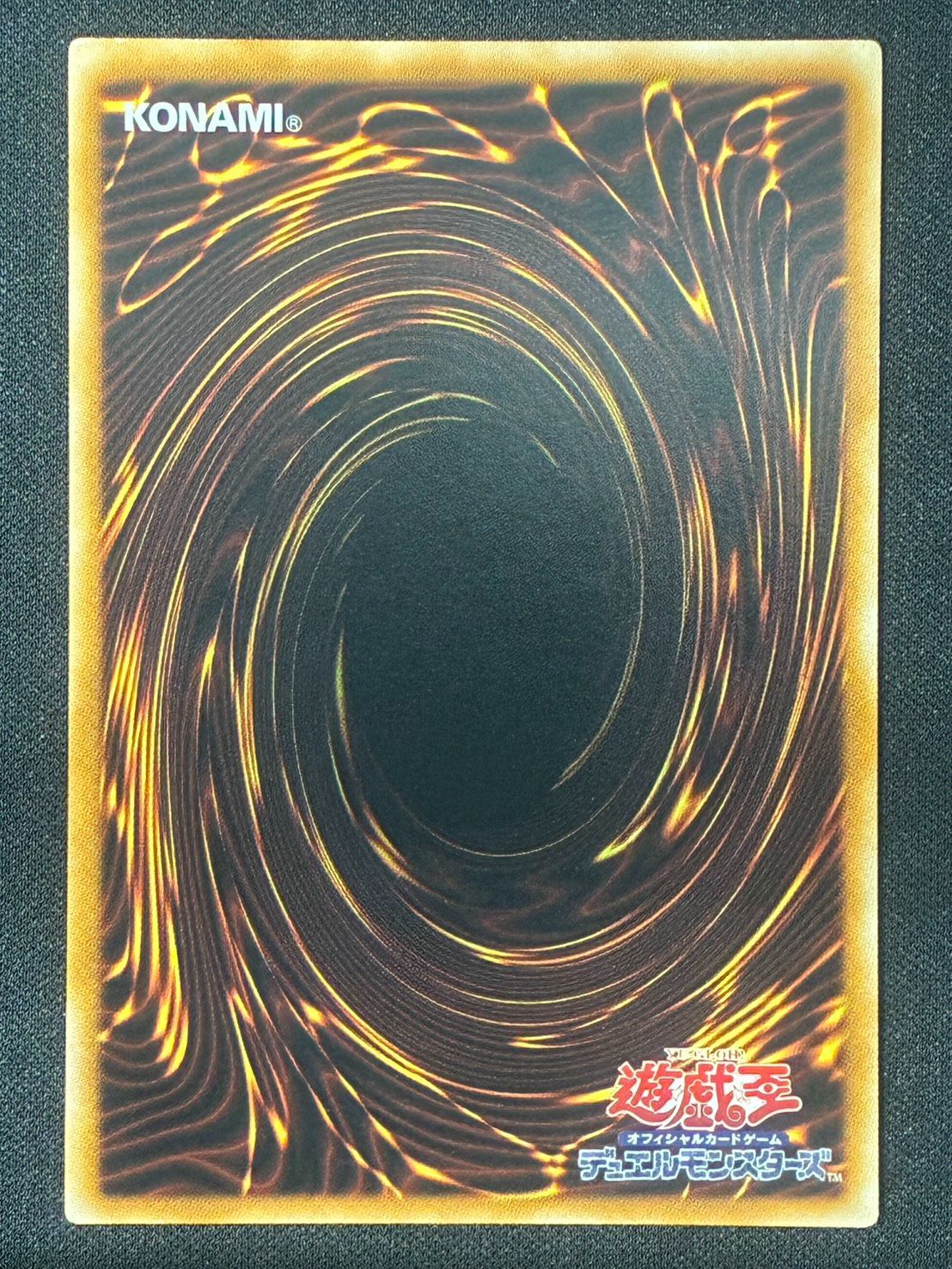 遊戯王】ヴォルカニックデビル レリーフ アルティメットレア ランクB
