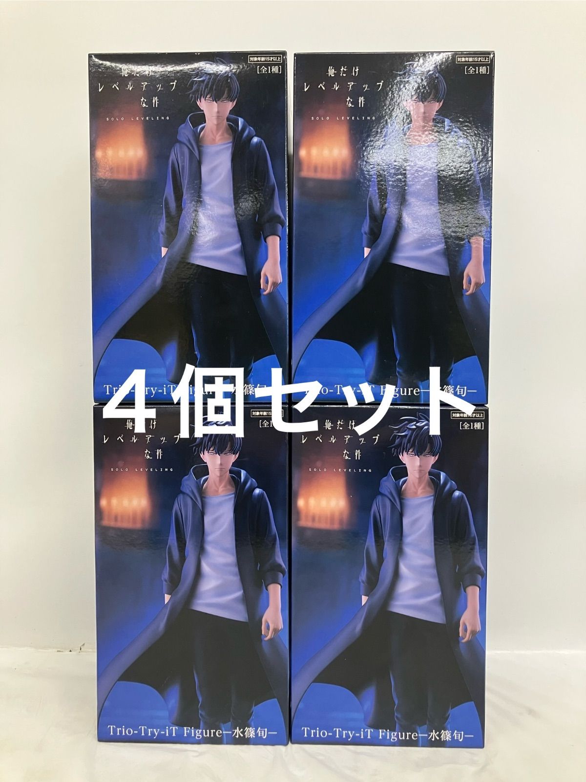 未開封 俺だけレベルアップな件 Trio-Try-iT フィギュア 水篠旬 4個 