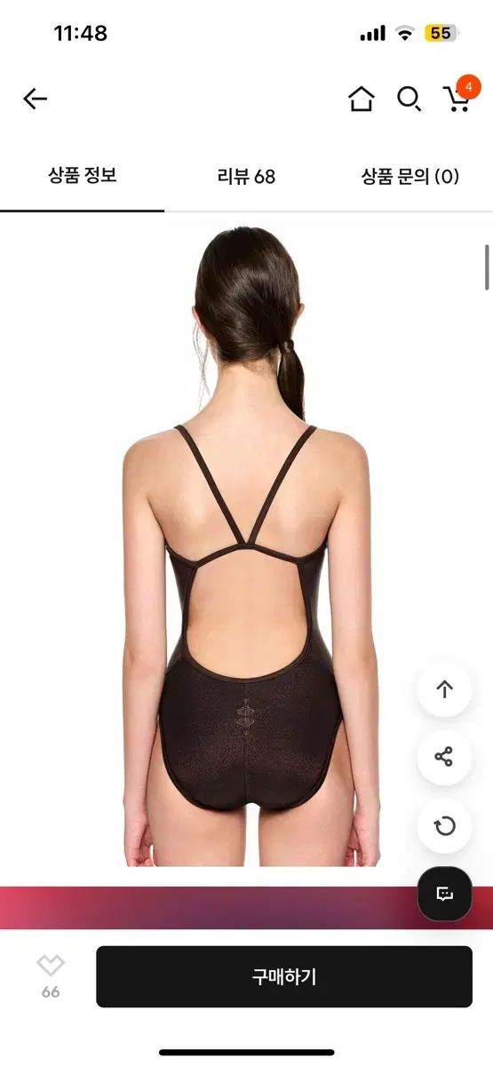 WHOグ プレンチュール WHOグ プレンチュール エスプレッソ 28 m