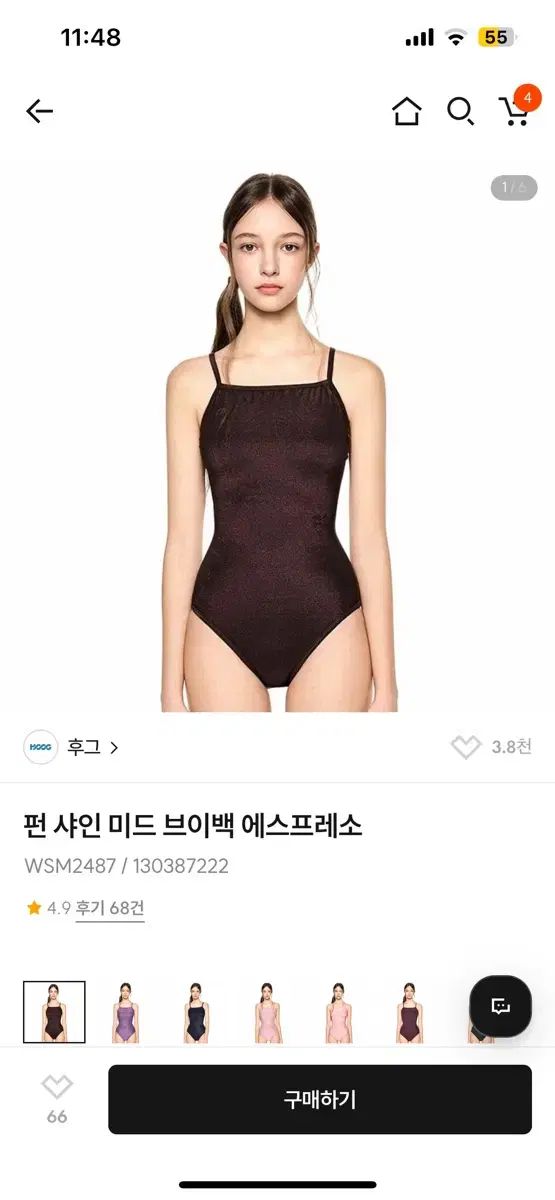 WHOグ プレンチュール WHOグ プレンチュール エスプレッソ 28 m