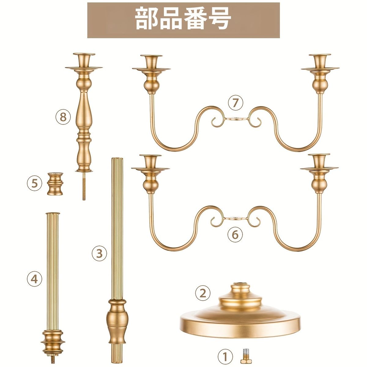 豪華絢爛 金製5灯キャンドルスタンド