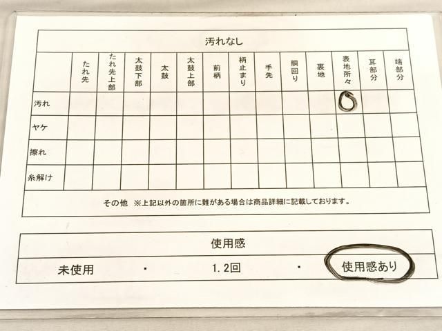 平和屋着物◎爪掻き本綴れ　八寸名古屋帯　霞文　金銀糸　正絹　逸品　BAAV3941hv