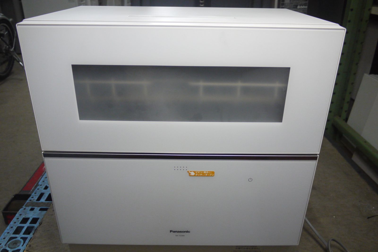 Panasonic パナソニック 5人用 食器洗い乾燥機 NP-TZ 300 ナノイーＸ搭載 食洗器