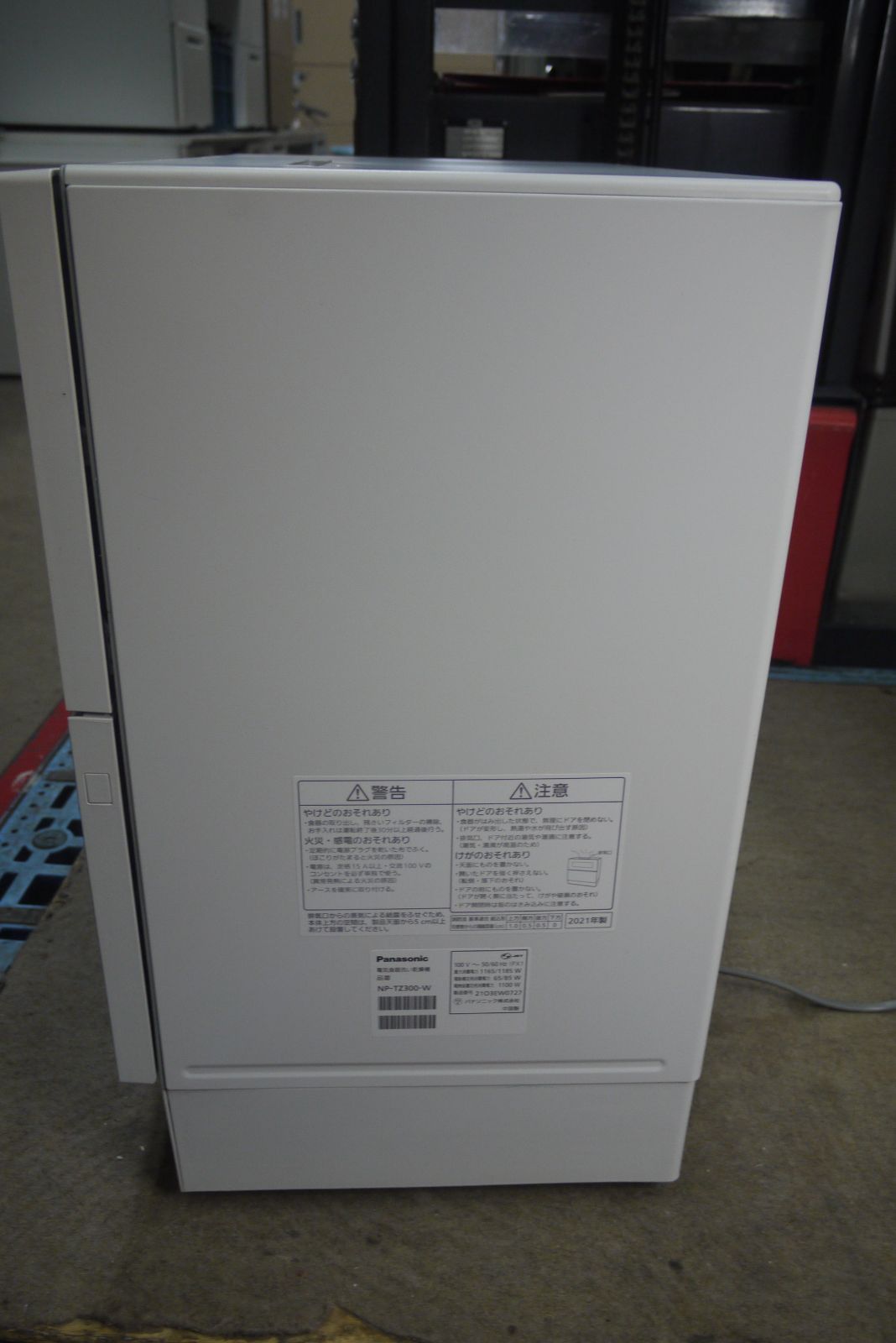 300 ナノイーＸ搭載